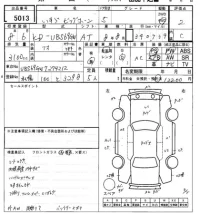 Isuzu BIGHORN лот № 5013 оценка 2  с аукциона в Японии 7