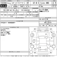 Subaru LEGACY лот № 10288 оценка 3.5  с аукциона в Японии 11