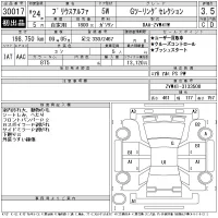 Toyota PRIUS ALPHA лот № 30017 оценка 3.5  с аукциона в Японии 11