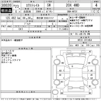 Nissan X-TRAIL лот № 30020 оценка 4  с аукциона в Японии 11