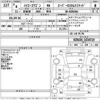 Toyota HIACE лот № 227 оценка R  с аукциона в Японии 2