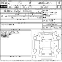 Daihatsu TANTO лот № 30091 оценка R  с аукциона в Японии 11