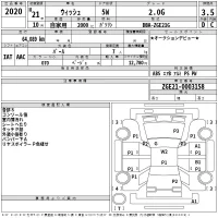 Toyota WISH лот № 2020 оценка 3.5  с аукциона в Японии 2