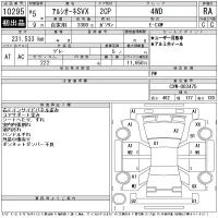 Subaru ALCYONE SVX лот № 10295 оценка RA  с аукциона в Японии 11