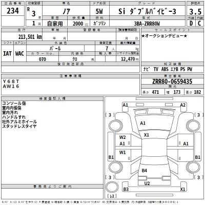 Toyota NOAH  с аукциона в Японии