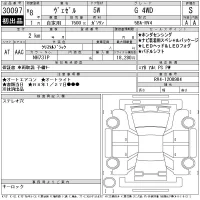 Honda VEZEL лот № 30097 оценка S  с аукциона в Японии 11