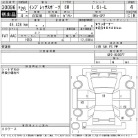 Subaru IMPREZA лот № 30096 оценка 4  с аукциона в Японии 11