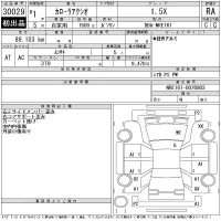 Toyota COROLLA AXIO лот № 30029 оценка RA  с аукциона в Японии 11