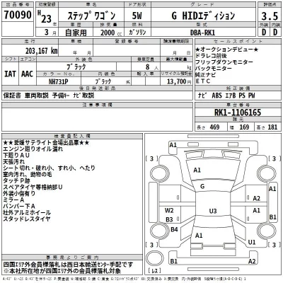 Toyota WILL  с аукциона в Японии