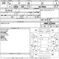 Toyota NOAH лот № 250 оценка 3  с аукциона в Японии 1