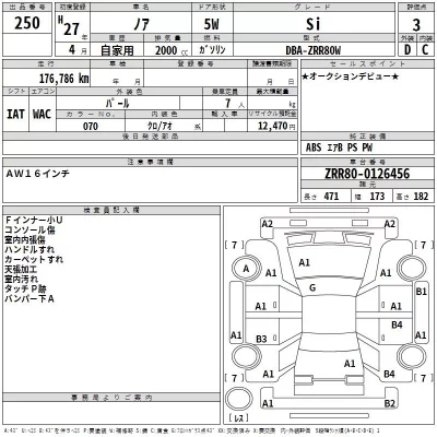 Toyota NOAH  с аукциона в Японии