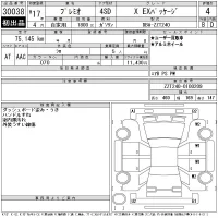 Toyota PREMIO лот № 30038 оценка 4  с аукциона в Японии 11