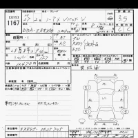Toyota NOAH лот № 1167 оценка 3.5  с аукциона в Японии 9