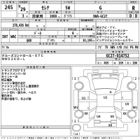 Nissan SERENA лот № 245 оценка R  с аукциона в Японии 2