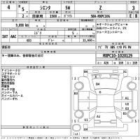 Toyota SIENTA лот № 4 оценка 3  с аукциона в Японии 2