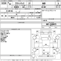 Honda ACTY TRUCK лот № 3210 оценка 3  с аукциона в Японии 2