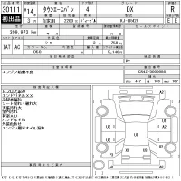 Toyota TOWN ACE VAN лот № 30111 оценка R  с аукциона в Японии 11