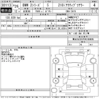 BMW 2-Series лот № 30113 оценка 4  с аукциона в Японии 11
