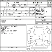 Honda N WGN лот № 1 оценка 3.5  с аукциона в Японии 11