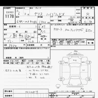 Toyota YARIS лот № 1178 оценка R  с аукциона в Японии 10