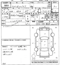 Honda SPIKE лот № 5051 оценка RA  с аукциона в Японии 6