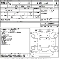 Nissan SERENA лот № 70106 оценка 4  с аукциона в Японии 2