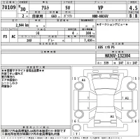 Suzuki ALTO VAN лот № 70109 оценка 4.5  с аукциона в Японии 2