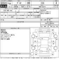 Mazda DEMIO лот № 90043 оценка 4  с аукциона в Японии 11