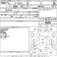 Toyota PASSO SETTE лот № 30003 оценка RA  с аукциона в Японии 2