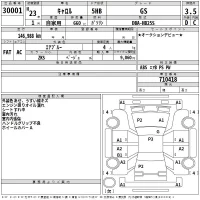 Mazda CAROL лот № 30001 оценка 3.5  с аукциона в Японии 2