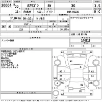 Mazda AZ WAGON лот № 30004 оценка 3.5  с аукциона в Японии 2