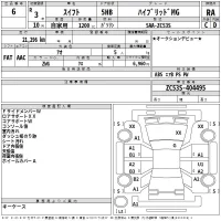 Suzuki SWIFT лот № 6 оценка RA  с аукциона в Японии 2