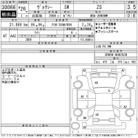 Toyota VOXY лот № 30066 оценка 3.5  с аукциона в Японии 11
