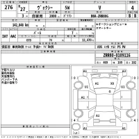 Toyota VOXY лот № 276 оценка 4  с аукциона в Японии 2