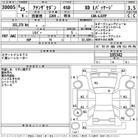 Mazda ATENZA SEDAN лот № 30005 оценка 3.5  с аукциона в Японии 2