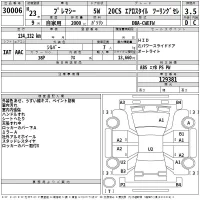 Mazda PREMACY лот № 30006 оценка 3.5  с аукциона в Японии 2