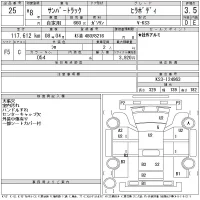 Subaru SAMBAR лот № 25 оценка 3.5  с аукциона в Японии 11