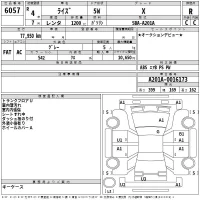 Toyota RAIZE лот № 6057 оценка R  с аукциона в Японии 2