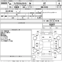 Mazda FLAIR лот № 30009 оценка 4  с аукциона в Японии 2