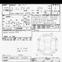 Mazda CX-30 лот № 1196 оценка 4  с аукциона в Японии 10