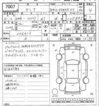 Nissan SERENA лот № 7007 оценка 4  с аукциона в Японии 6