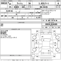 Toyota WISH лот № 30010 оценка 4  с аукциона в Японии 2