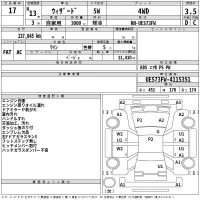 Isuzu WIZARD лот № 17 оценка 3.5  с аукциона в Японии 2