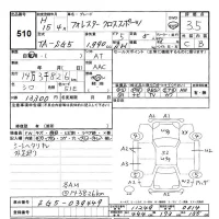 Subaru FORESTER лот № 510 оценка 3.5  с аукциона в Японии 3