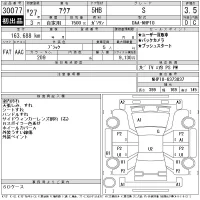 Toyota AQUA лот № 30077 оценка 3.5  с аукциона в Японии 11