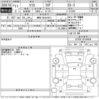 Toyota CELICA лот № 30078 оценка 3.5  с аукциона в Японии 11