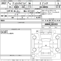 Toyota VELLFIRE лот № 2017 оценка 5  с аукциона в Японии 2