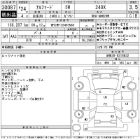 Toyota ALPHARD лот № 30087 оценка 3.5  с аукциона в Японии 11