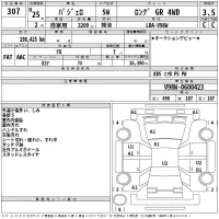 Mitsubishi PAJERO лот № 307 оценка 3.5  с аукциона в Японии 2