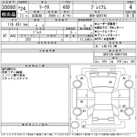 Toyota MARK X лот № 30090 оценка 4  с аукциона в Японии 11